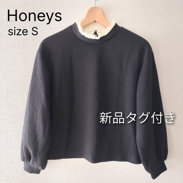 【新品タグ付き】Honeys レース付きリブプルオーバー カットソー 長袖 トップス スウェット ブラック S