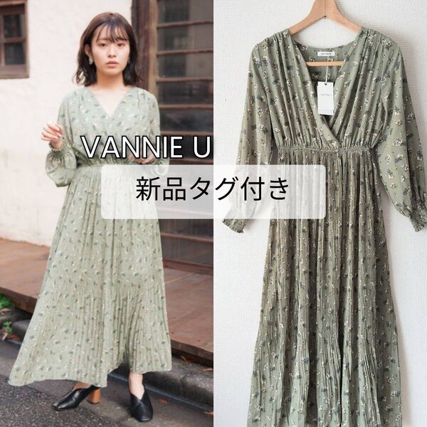 【新品タグ付き】VANNIE U カシュクールフラワープリーツワンピース 花柄 ロングワンピース 長袖 グリーン バニーユー