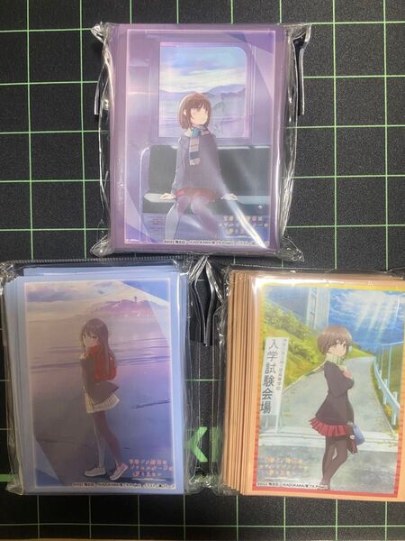 【新品スリーブ】レギュラーサイズ 青春ブタ野郎シリーズ