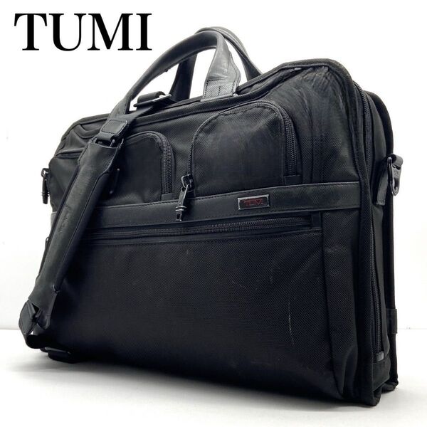 【美品】TUMI トゥミ ALPHAⅡ 2WAY ブリーフケース ショルダーバッグ ブラック PC収納可能 26114D2