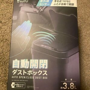 自動開閉 ゴミ箱 ミニバン 車中泊 軽バン