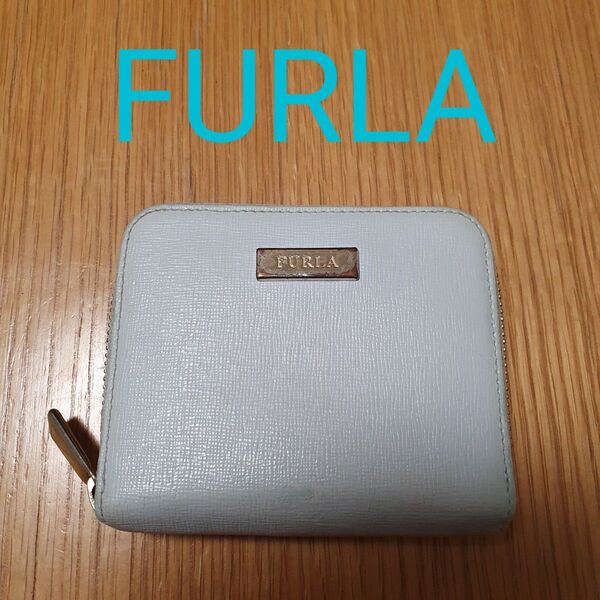 【 コンパクトフルジップ!! 】 FURLA フルラ 折り財布