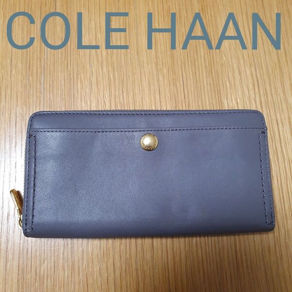 【 良品!! 】 COLE HAAN コール ハーン ロングウォレット フルジップ 長財布