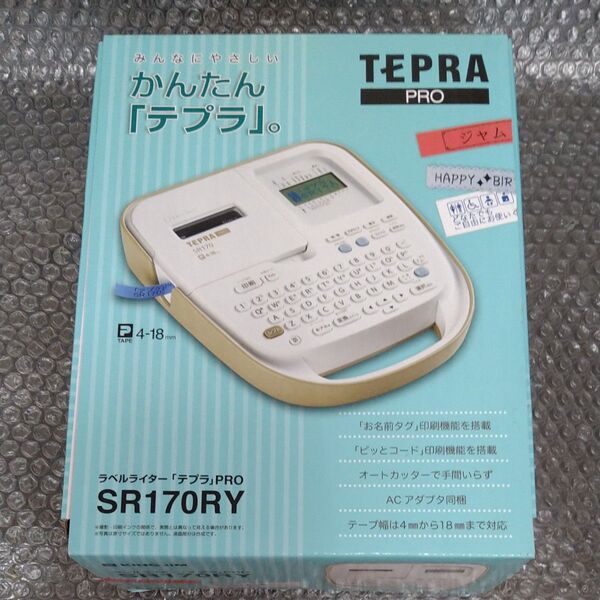 KING JIM TEPRA PRO SR170RY