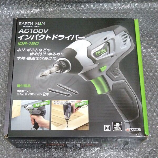 TAKAGI AC100V インパクトドライバー IDR-160