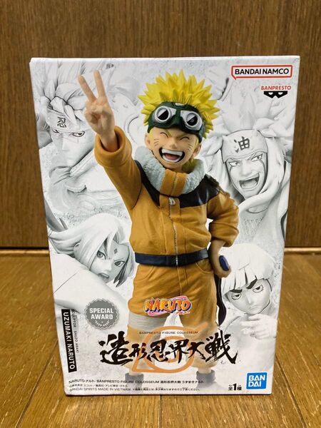 NARUTO-ナルト- BANPRESTO FIGURE COLOSSEUM 造形天下一武道会 うずまきナルト