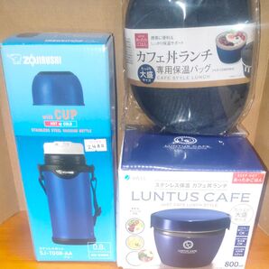 どんぶり 保温弁当箱 カフェ丼ランチ ランタス 800ml (ネイビー)携帯用ステンレス魔法びん カフェ丼専用保温バック セット