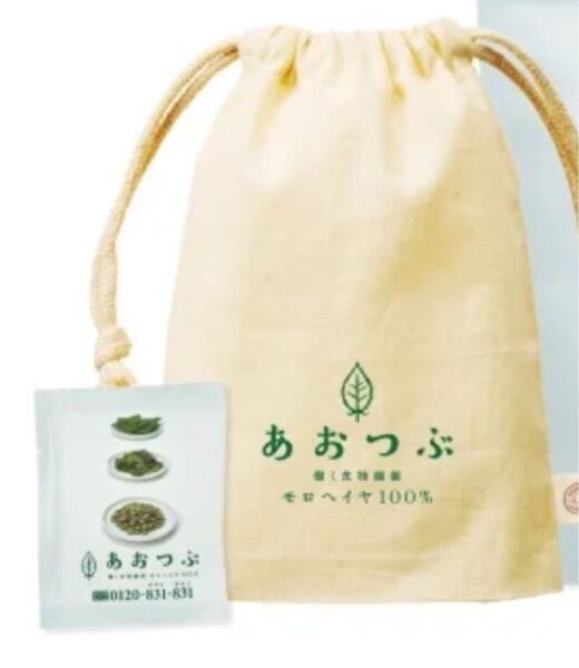 あおつぶ 巾着付き 10包(100粒)