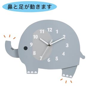 ぞうさん 掛け時計