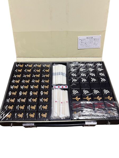 高級黒鳳牌 黒色麻雀牌 未使用品