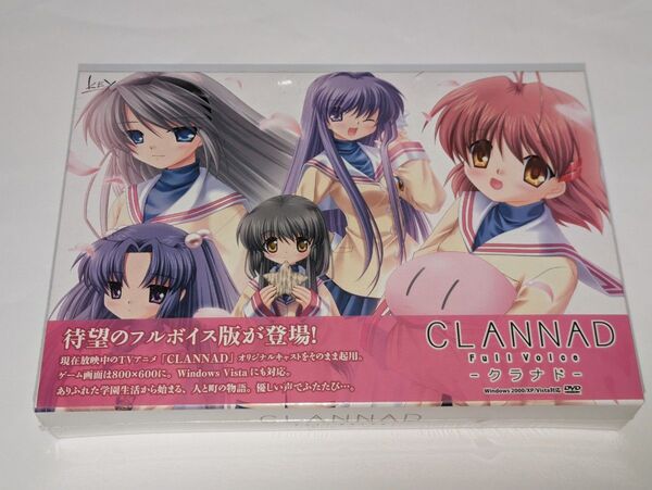 シュリンク未開封 CLANNAD フルボイス Windows ビジュアルハーツ Key