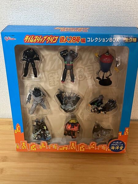 タイムスリップグリコ 鉄人28号編 コレクションBOX 全9種