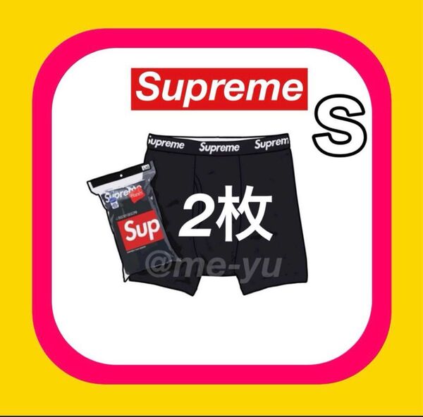 シュプリーム ヘインズ ボクサー パンツ 2枚 ボクサーパンツ