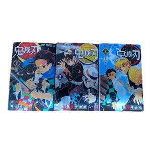 鬼滅の刃 1〜3巻セット