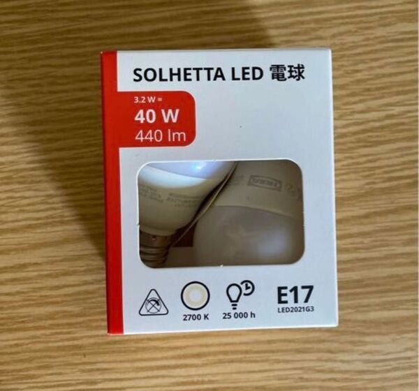 IKEA SOLHETTA LED電球 E17 2個セット