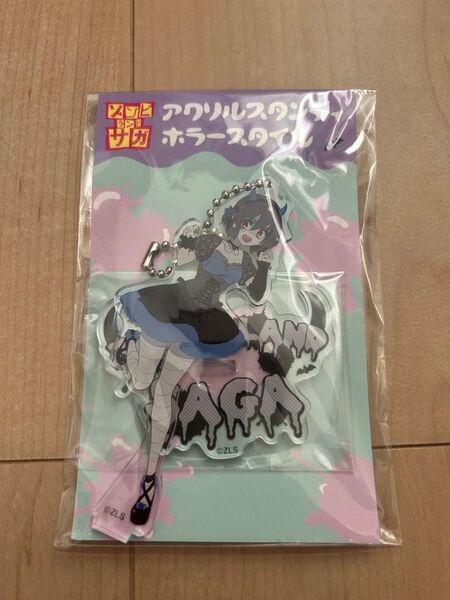 【未開封】ゾンビランドサガ アクリルスタンディ ホラースタイル 水野愛