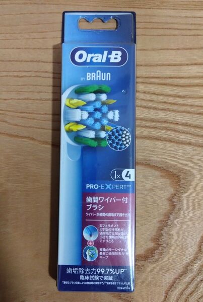 ブラウンオーラルB 替えブラシ 4本 歯間ワイパー付ブラシ 新品未開封 純正品