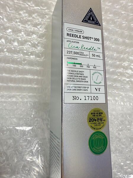 VT CICA ブィティー シカ リードルショット300 50ml 1個 新品未開封 使用期限 2027.10.