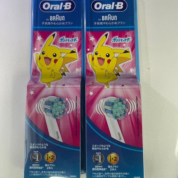 新品未開封 Oral-B ポケモン 子供用やわらかめブラシ 替えブラシ 2本入×2個