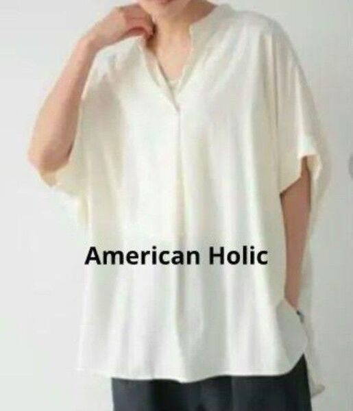 アメリカンホリック バンドカラースキッパバッグタックシャツ