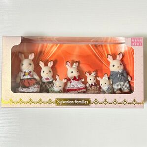 シルバニアファミリー展限定 ショコラウサギファミリー