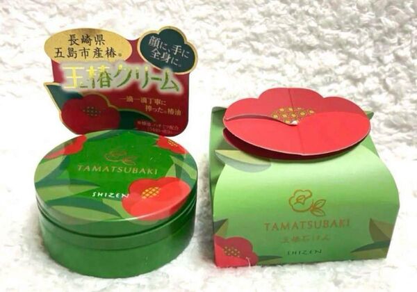 2個セット 玉椿クリーム 玉椿石鹸 保湿クリーム 石けん 玉椿 和漢植物 薬草 フルベール化粧品 フルベール サロンドフルベール