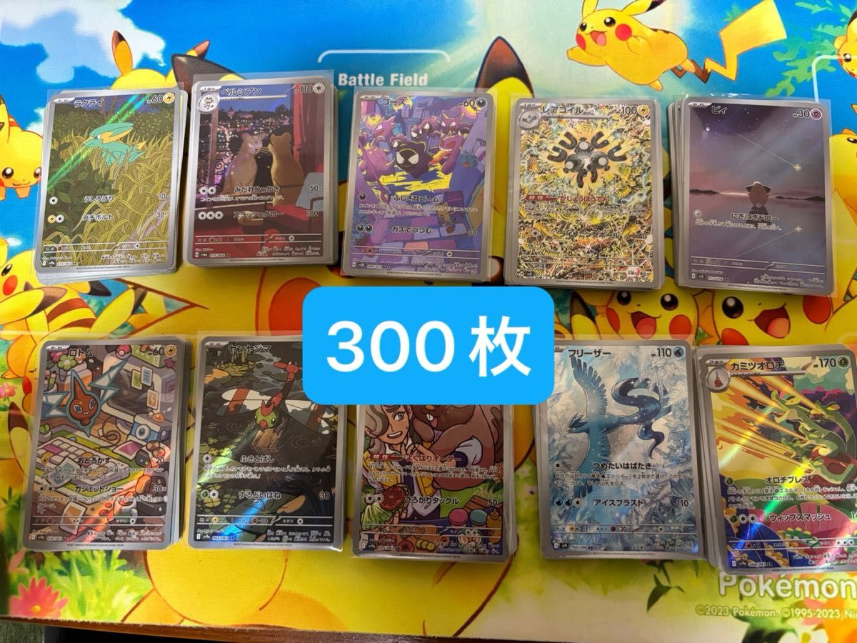 ポケモンカード ar まとめ売り|Yahoo!フリマ(旧PayPayフリマ) ポケモンカード ar まとめ売り|Yahoo!フリマ(旧PayPayフリマ)