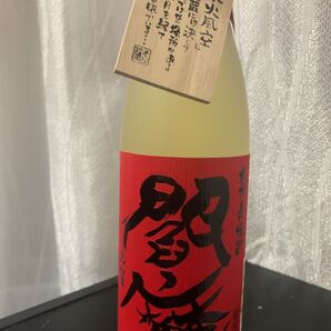 自宅保管です。