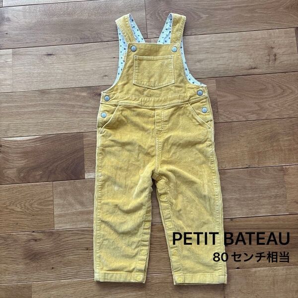 プチバトー PETIT BATEAU 子供服 オーバーオール コーデュロイ イエロー 18m/81cm 80