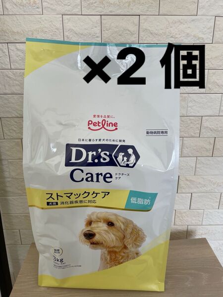 ドクターズケア ストマックケア低脂肪 3Kg×2 個
