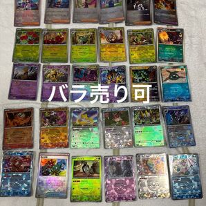 ポケモンカード テラスタルフェスex モンスターボール セット モンボ