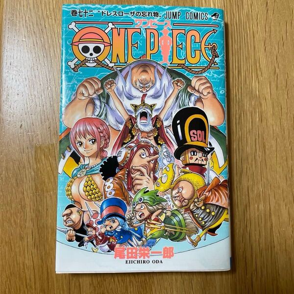 ONE PIECE 巻72 (ジャンプ・コミックス) 尾田栄一郎/著