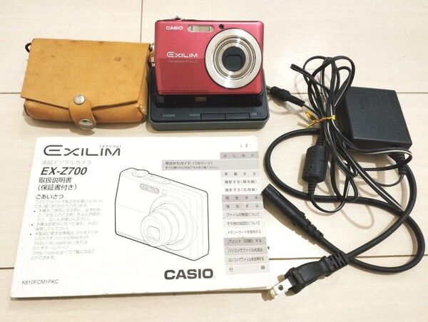 カシオ CASIO EXILIM EX-Z700RD エクシリム 赤 デジカメ コンパクトデジタルカメラ レッド