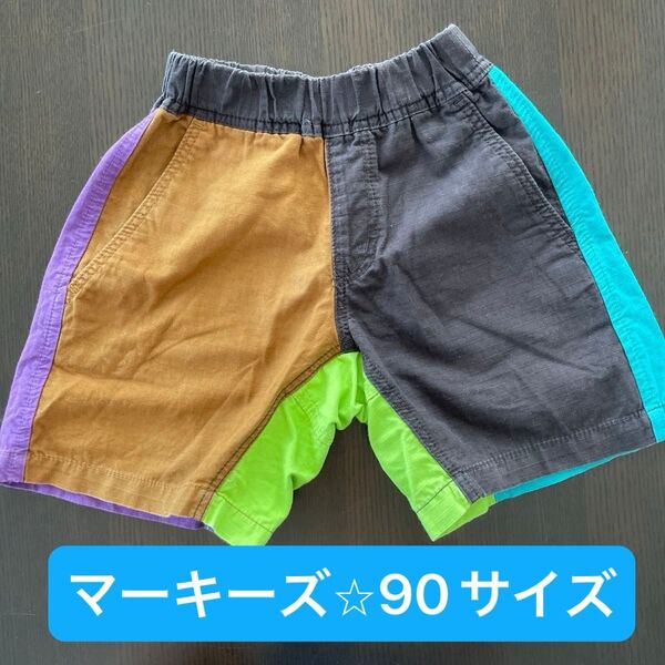マーキーズ ハーフパンツ 90サイズ カラフル
