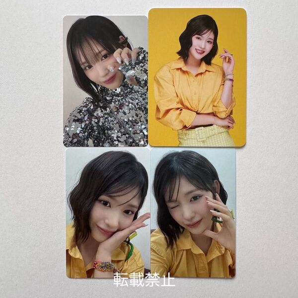 ME:I ミーアイ MIRAI はじめまし展 トレカ RAN 石井蘭