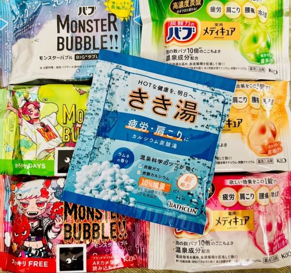 ①ラムネ 花王バブ モンスターバブル メディキュア 炭酸力 入浴剤 きき湯 7種類 温泉 お試し 数量限定 期間限定
