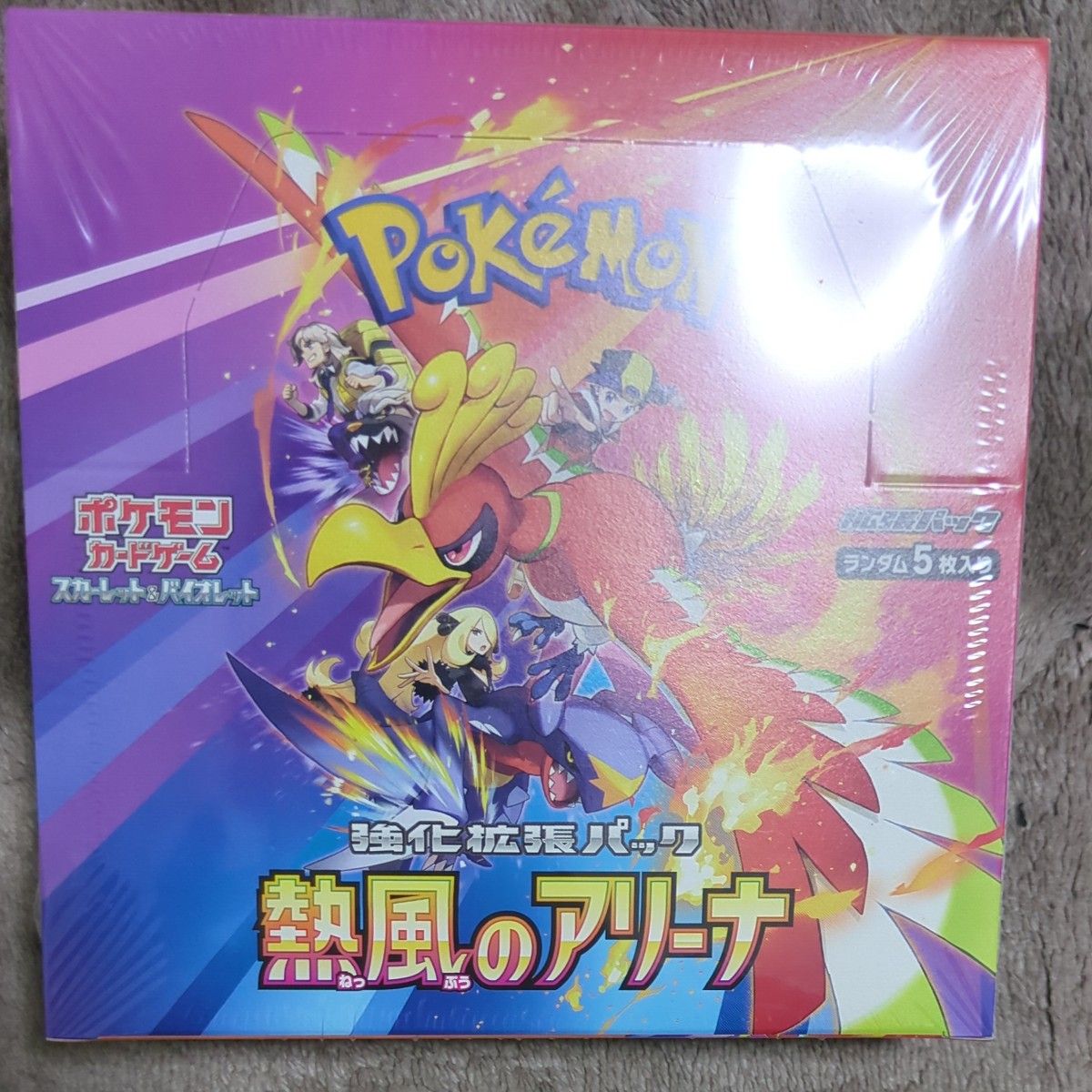 ポケモンカードゲーム 熱風のアリーナ 4BOX シュリンク付き ポケモンカードゲーム 熱風のアリーナ 4BOX シュリンク付き