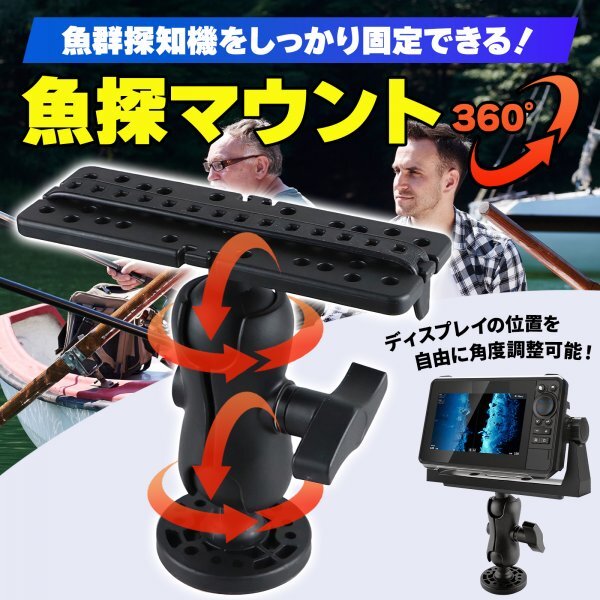 2025年最新】Yahoo!オークション -魚探 架台の中古品・新品・未 2025年最新】Yahoo!オークション -魚探 架台の中古品・新品・未