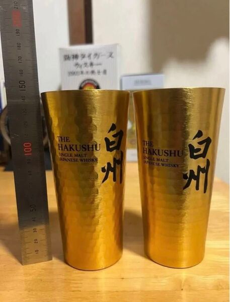 ◆美品未使用◆ SUNTORY HAKUSHU 白州 コップ金属製 2個セット