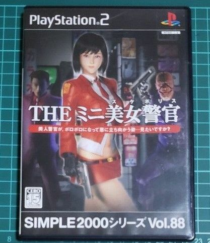 PS2 ソフト SIMPLE2000シリーズ Vol.88 ミニ美女警官