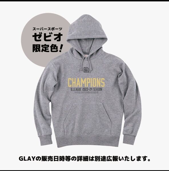 広島ドラゴンフライズ B.LEAGUE 2023-24 SEASON CHAMPIONS パーカー 限定色 XL