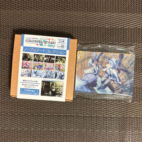 プロセカ ノーブルアート vol.48 冬弥