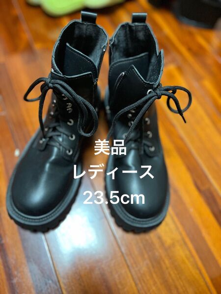 美品、ブーツ 黒 23.5cm レディース