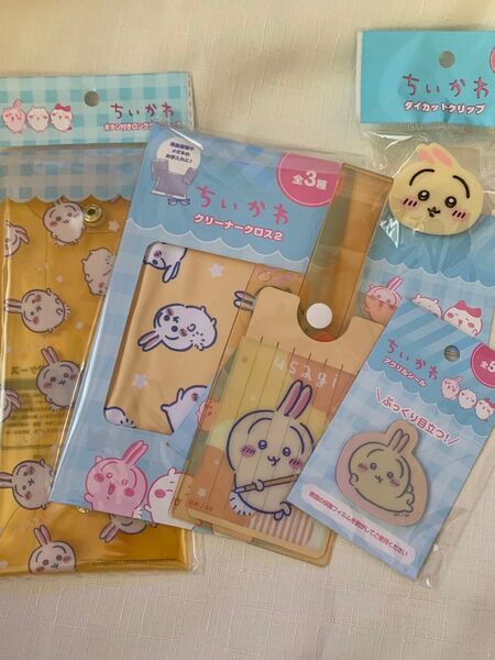 ちいかわ うさぎ ボタン付きロングクリアケース、クリーナークロス、ダイカットクリップ、ぷっくり目立つシール、トラベルタグ 5点