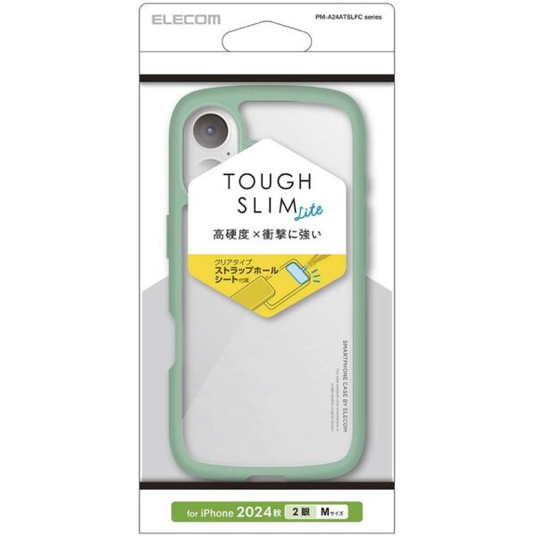未使用 エレコム タフスリムケース iPhone16 ストラップホールシート付き