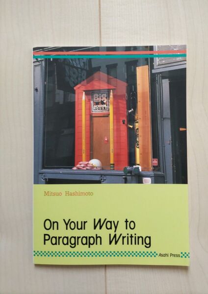 【新品・未使用品】On Your Way to Paragraph Writing