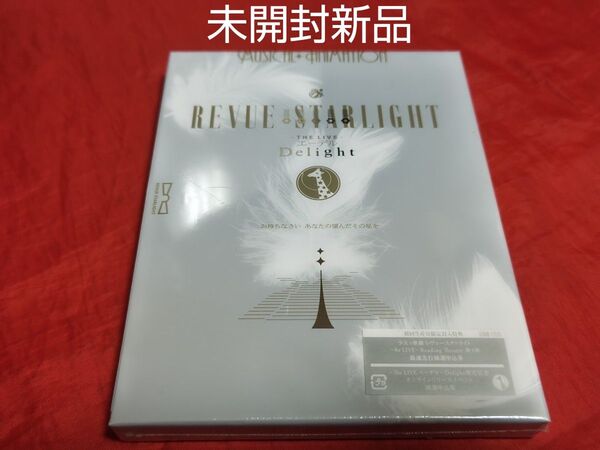 未開封新品 少女☆歌劇 レヴュースタァライト -The LIVE エーデル- Delight Blu-ray ゲーム アイドル