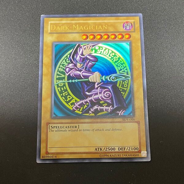 ブラックマジシャン 遊戯王 旧アジア 英語 初期