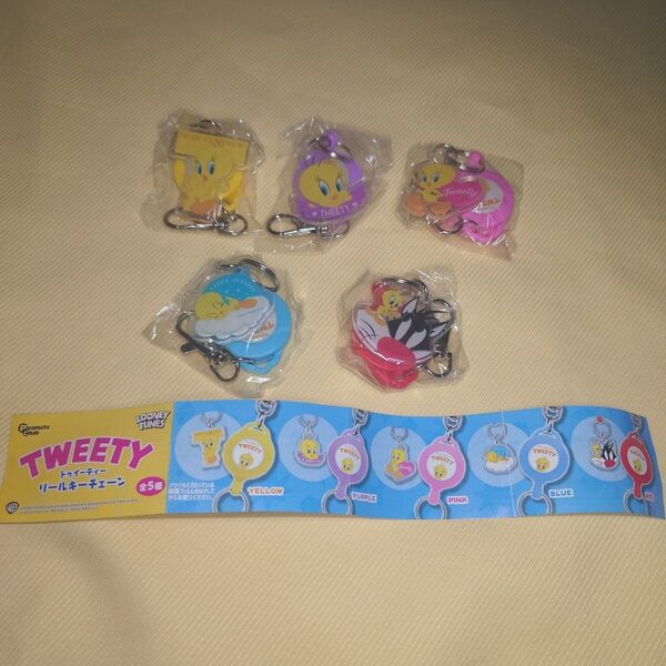 tweety トゥイーティー リールキーチェーン コンプリート キーホルダー