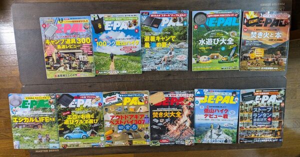 BE-PAL 3冊セット まとめ売り アウトドア雑誌